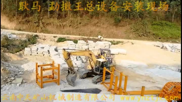 耿馬勐撒王總安裝現(xiàn)場