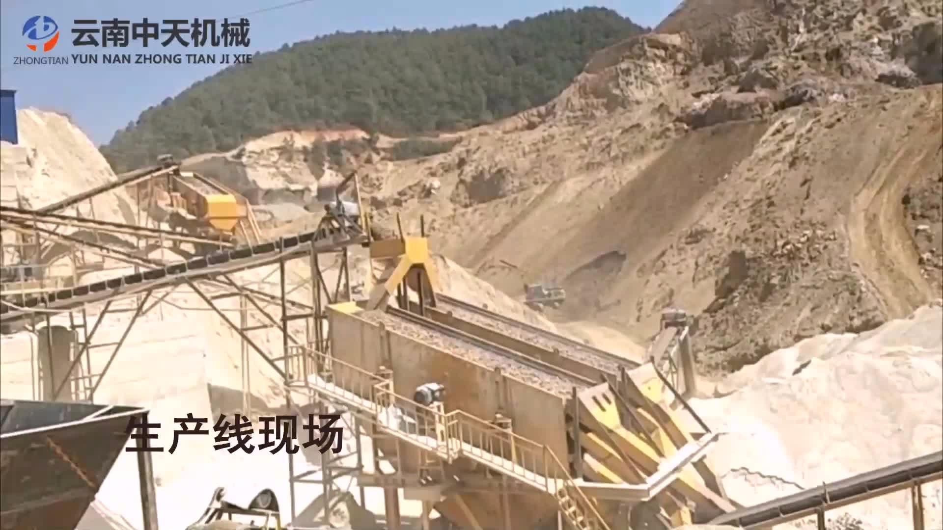 保山李總?cè)债a(chǎn)7000噸生產(chǎn)線現(xiàn)場實拍